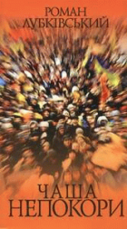 Локальне зображення обкладинки