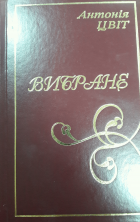 Локальне зображення обкладинки