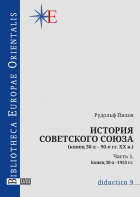 Локальне зображення обкладинки