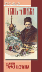 Локальне зображення обкладинки