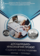 Локальне зображення обкладинки