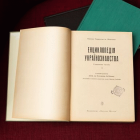 Локальне зображення обкладинки