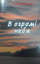 Локальне зображення обкладинки