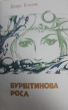 Локальне зображення обкладинки