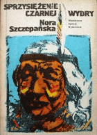 Локальне зображення обкладинки