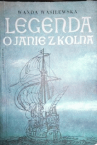 Локальне зображення обкладинки