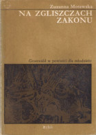 Локальне зображення обкладинки