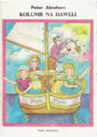 Локальне зображення обкладинки