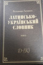 Локальне зображення обкладинки