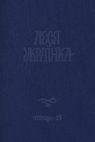 Локальне зображення обкладинки