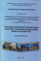 Локальне зображення обкладинки