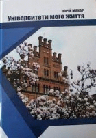 Локальне зображення обкладинки