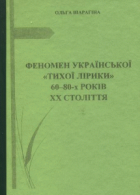 Локальне зображення обкладинки