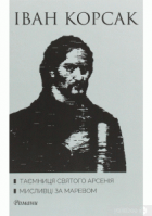 Локальне зображення обкладинки