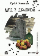 Локальне зображення обкладинки