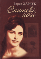 Локальне зображення обкладинки