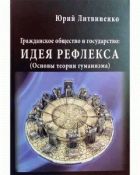 Локальне зображення обкладинки