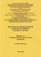 Локальне зображення обкладинки