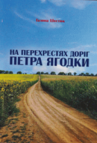 Локальне зображення обкладинки