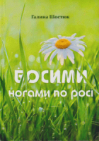 Локальне зображення обкладинки