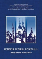 Локальне зображення обкладинки