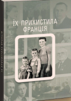 Локальне зображення обкладинки