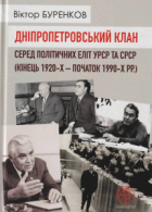 Локальне зображення обкладинки