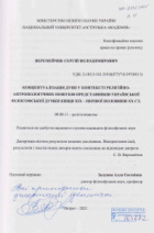 Локальне зображення обкладинки