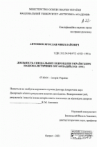 Локальне зображення обкладинки