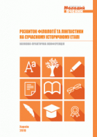 Локальне зображення обкладинки