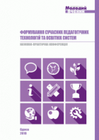 Локальне зображення обкладинки