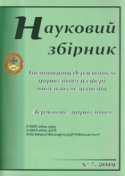 Локальне зображення обкладинки