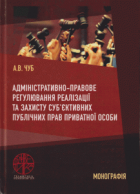 Локальне зображення обкладинки