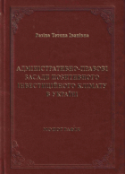 Локальне зображення обкладинки