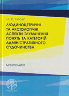 Локальне зображення обкладинки