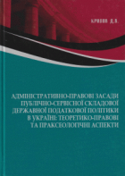 Локальне зображення обкладинки