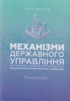 Локальне зображення обкладинки