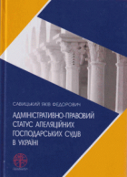 Локальне зображення обкладинки