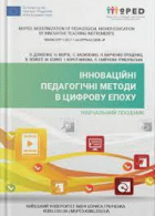 Локальне зображення обкладинки