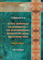 Локальне зображення обкладинки