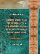 Локальне зображення обкладинки