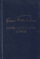 Локальне зображення обкладинки