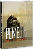 Локальне зображення обкладинки