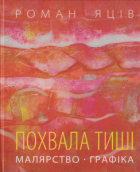 Локальне зображення обкладинки