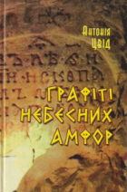 Локальне зображення обкладинки