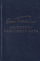 Локальне зображення обкладинки