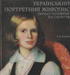 Локальне зображення обкладинки