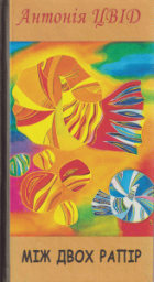 Локальне зображення обкладинки