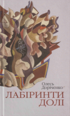 Локальне зображення обкладинки