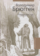 Локальне зображення обкладинки